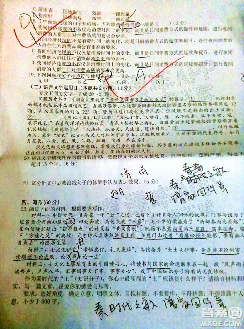 宜春市2022年高三模拟考试语文试题及答案 宜春市2022年高三模拟考试语文试题及答案