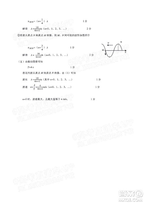 宜春市2022年高三模拟考试理科综合试题及答案