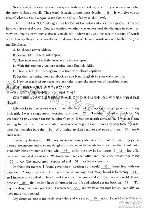 榆林市2021-2022年度第三次模拟考试高三英语试题及答案