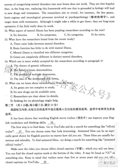 榆林市2021-2022年度第三次模拟考试高三英语试题及答案 榆林市2021-2022年度第三次模拟考试高三英语试题及答案