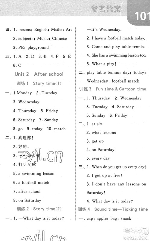 宁夏人民教育出版社2022经纶学典默写达人四年级英语下册江苏版答案 宁夏人民教育出版社2022经纶学典默写达人四年级英语下册江苏版答案