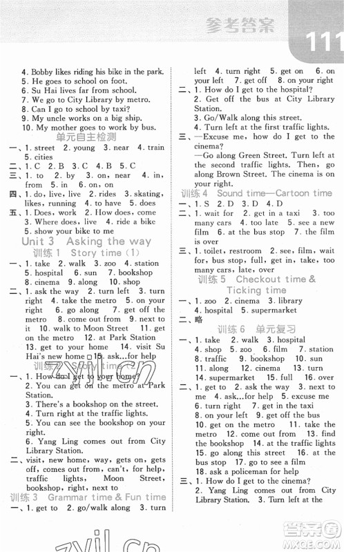 宁夏人民教育出版社2022经纶学典默写达人五年级英语下册江苏版答案 宁夏人民教育出版社2022经纶学典默写达人五年级英语下册江苏版答案