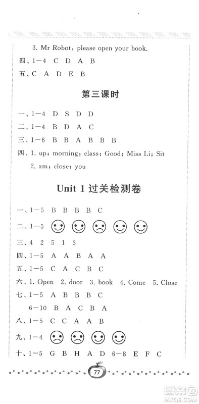 宁夏人民教育出版社2022经纶学典课时作业三年级英语下册江苏国标版答案