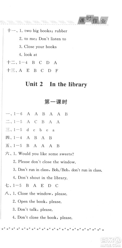 宁夏人民教育出版社2022经纶学典课时作业三年级英语下册江苏国标版答案