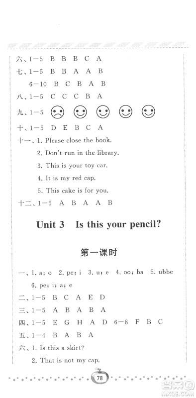 宁夏人民教育出版社2022经纶学典课时作业三年级英语下册江苏国标版答案