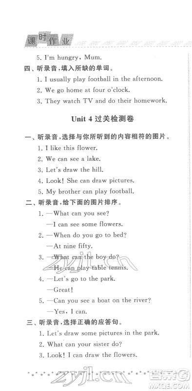 宁夏人民教育出版社2022经纶学典课时作业四年级英语下册江苏国标版答案