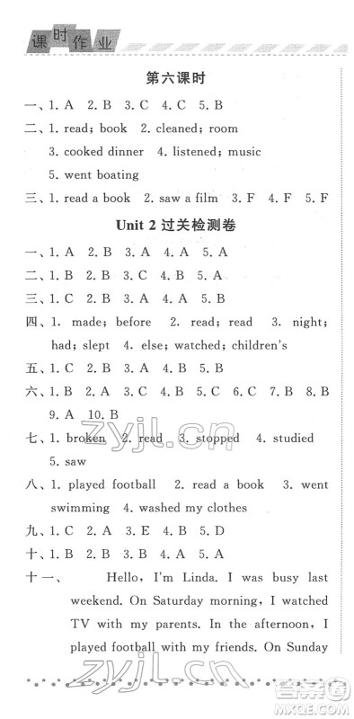 宁夏人民教育出版社2022经纶学典课时作业六年级英语下册RJ人教版答案
