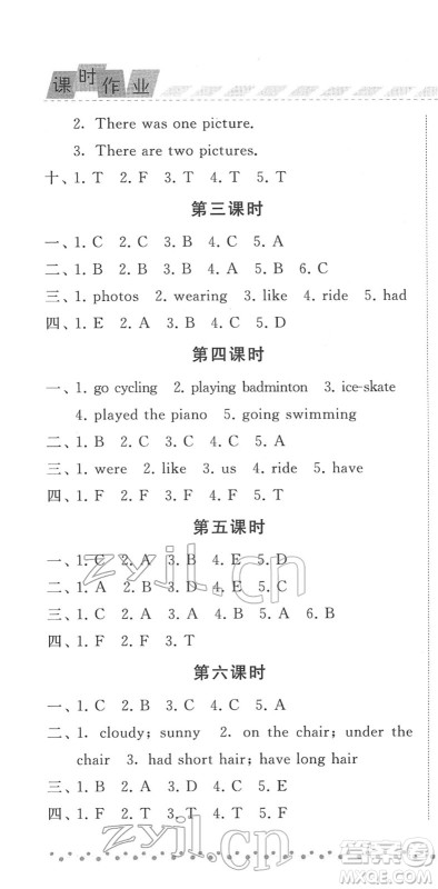 宁夏人民教育出版社2022经纶学典课时作业六年级英语下册RJ人教版答案