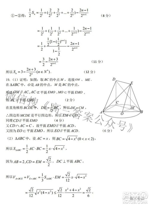 江西省上饶市六校2022高三第二次联考文科数学试题及答案