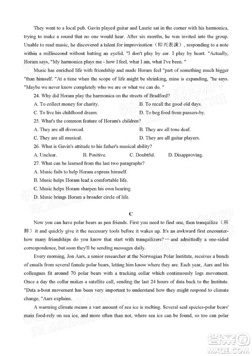 2022年4月梅州市高三总复习质检试卷英语试题及答案 2022年4月梅州市高三总复习质检试卷英语试题及答案