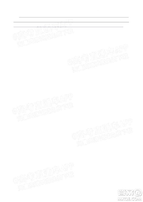 2022年4月梅州市高三总复习质检试卷英语试题及答案 2022年4月梅州市高三总复习质检试卷英语试题及答案