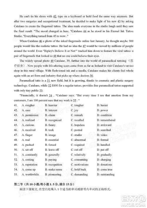 2022年4月梅州市高三总复习质检试卷英语试题及答案 2022年4月梅州市高三总复习质检试卷英语试题及答案