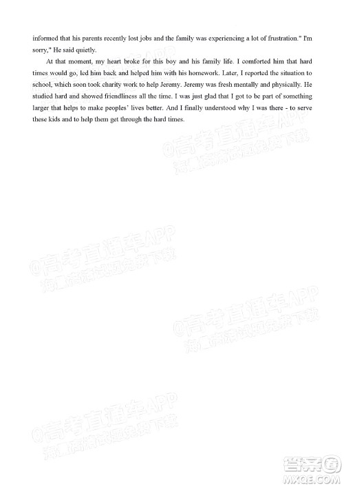 2022年4月梅州市高三总复习质检试卷英语试题及答案 2022年4月梅州市高三总复习质检试卷英语试题及答案