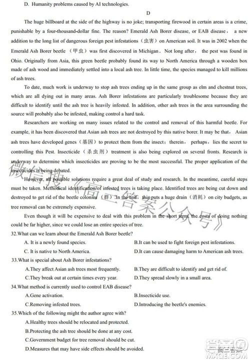 江西省上饶市六校2022高三第二次联考英语试题及答案 江西省上饶市六校2022高三第二次联考英语试题及答案