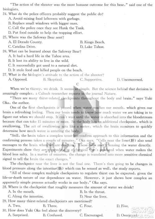 2022齐齐哈尔市高三二模英语试题及答案