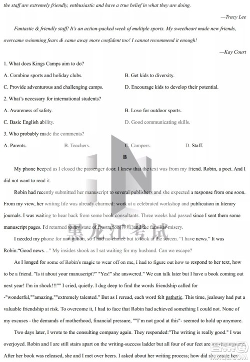 大庆实验中学实验一部2020级高二下学期4月阶段性质量检测英语试题及答案 大庆实验中学实验一部2020级高二下学期4月阶段性质量检测英语试题及答案