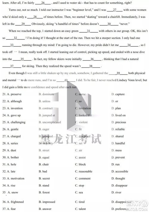 大庆实验中学实验一部2020级高二下学期4月阶段性质量检测英语试题及答案 大庆实验中学实验一部2020级高二下学期4月阶段性质量检测英语试题及答案