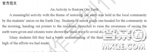 修复我们的地球英语作文 关于修复我们的地球的英语作文 修复我们的地球英语作文 关于修复我们的地球的英语作文