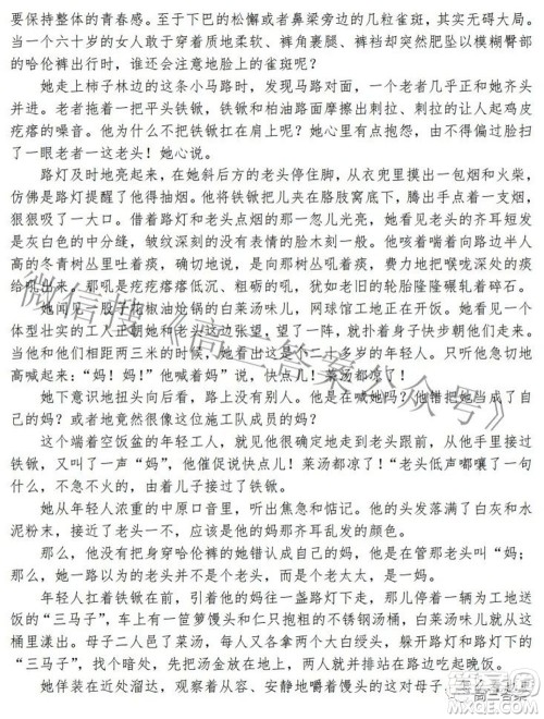 铜川市2022年高三年级高考二模试题语文答案