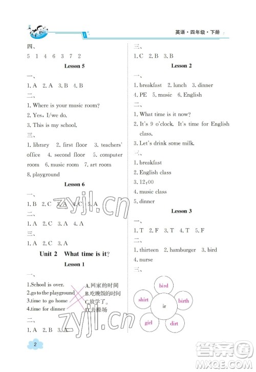 江西高校出版社2022金太阳导学案英语四年级下册人教版答案