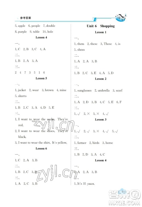 江西高校出版社2022金太阳导学案英语四年级下册人教版答案
