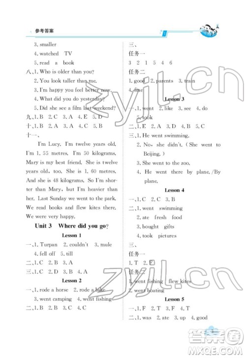 江西高校出版社2022金太阳导学案英语六年级下册人教版答案