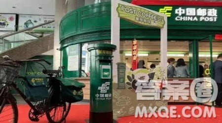 邮局咖啡材料作文800字 关于邮局咖啡的材料作文800字 邮局咖啡材料作文800字 关于邮局咖啡的材料作文800字