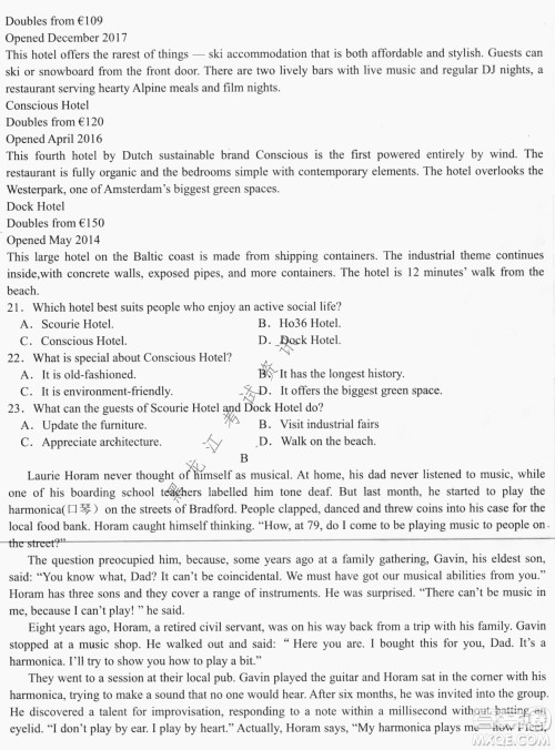哈尔滨市第六中学2019级高三第一次模拟考试英语试卷及答案 哈尔滨市第六中学2019级高三第一次模拟考试英语试卷及答案