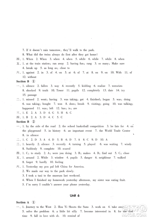 浙江少年儿童出版社2022每课一练八年级下册英语人教版参考答案 浙江少年儿童出版社2022每课一练八年级下册英语人教版参考答案