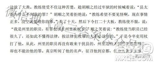 景德镇市2022届高三第三次质量检测语文试题及答案 景德镇市2022届高三第三次质量检测语文试题及答案