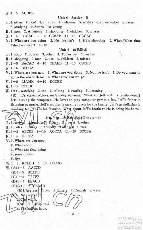吉林教育出版社2022文曲星跟踪测试卷七年级英语下册人教版答案 吉林教育出版社2022文曲星跟踪测试卷七年级英语下册人教版答案