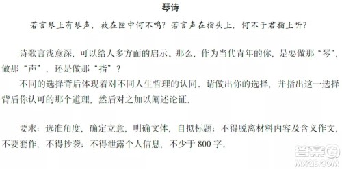 哈三中2021-2022学年度下学期高二学年第一次验收考试语文试卷及答案