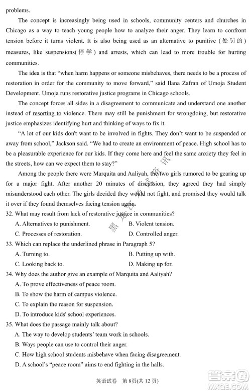 2022银川一中第二次模拟考试英语试卷及答案