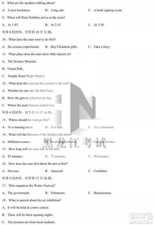 德强高中2021-2022学年度下学期4月月考高二学年英语试题及答案