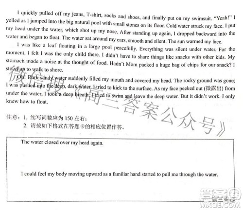 A佳教育2022年高三百校大联考英语试题及答案 A佳教育2022年高三百校大联考英语试题及答案