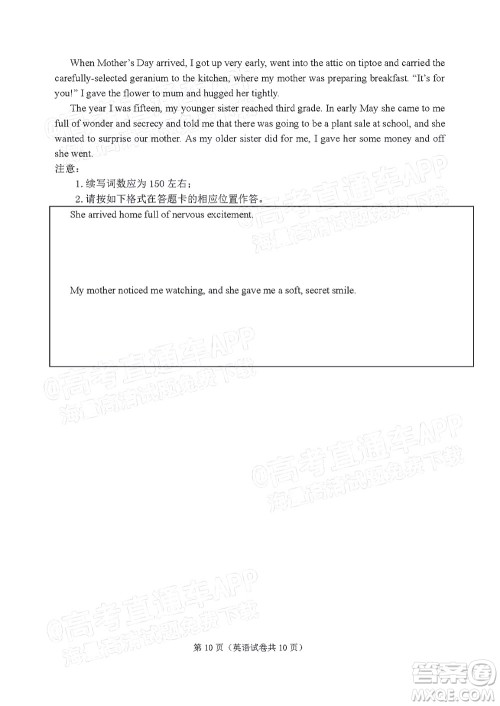 2022年大连市高三第一次模拟考试英语试题及答案 2022年大连市高三第一次模拟考试英语试题及答案