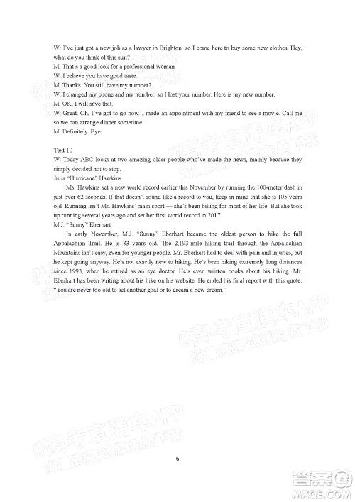 2022年大连市高三第一次模拟考试英语试题及答案 2022年大连市高三第一次模拟考试英语试题及答案