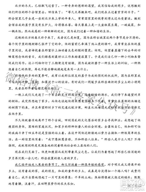 唐山市2022年普通高等学校招生统一考试第二次模拟演练语文试题及答案 唐山市2022年普通高等学校招生统一考试第二次模拟演练语文试题及答案