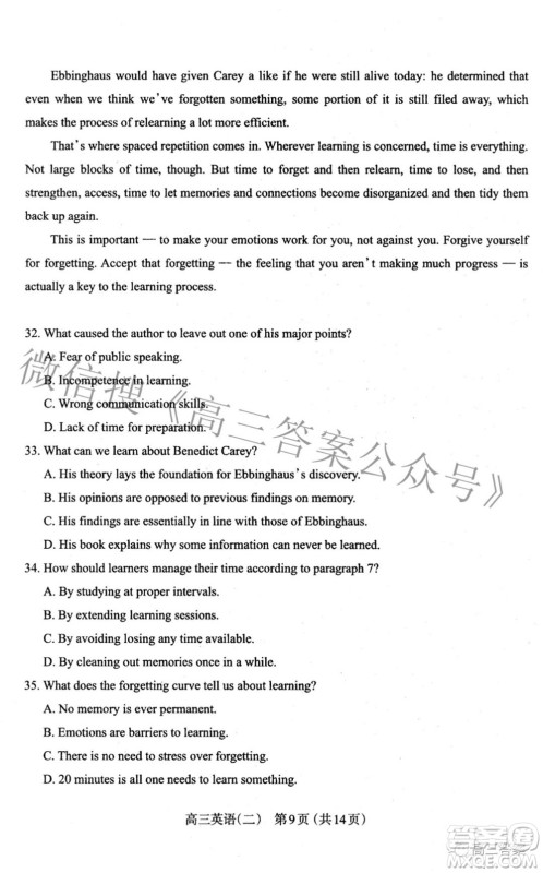 太原市2022年高三年级模拟考试二英语试卷及答案 太原市2022年高三年级模拟考试二英语试卷及答案
