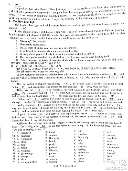 2022届云师大附中高三适应性月考十英语试题及答案 2022届云师大附中高三适应性月考十英语试题及答案