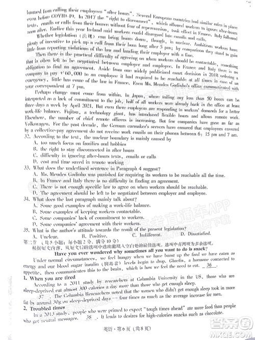 2022届云师大附中高三适应性月考十英语试题及答案 2022届云师大附中高三适应性月考十英语试题及答案