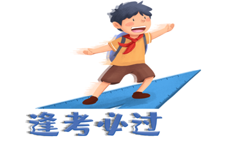 华大新高考联盟2022届高三4月教学质量测评文科数学试题及答案