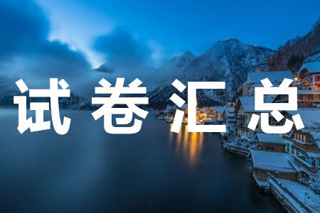 太原市2022年高三年级模拟考试二全科答案 太原市2022年高三年级模拟考试二全科答案
