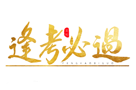 2022届云师大附中高三适应性月考十文科数学试题及答案 2022届云师大附中高三适应性月考十文科数学试题及答案