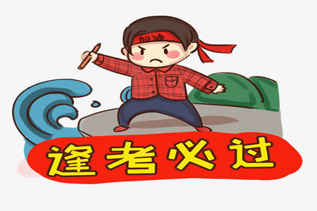 华大新高考联盟2022届高三4月教学质量测评理科综合试题及答案 华大新高考联盟2022届高三4月教学质量测评理科综合试题及答案