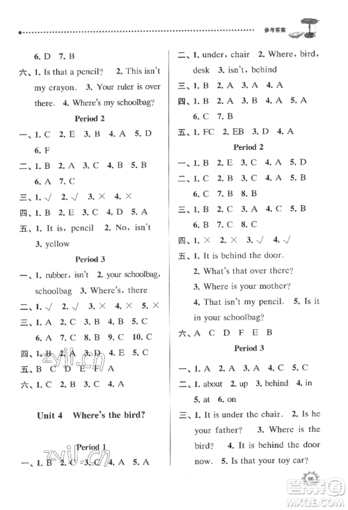 南京大学出版社2022课时天天练三年级下册英语译林版参考答案 南京大学出版社2022课时天天练三年级下册英语译林版参考答案