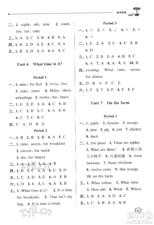 南京大学出版社2022课时天天练三年级下册英语译林版参考答案 南京大学出版社2022课时天天练三年级下册英语译林版参考答案