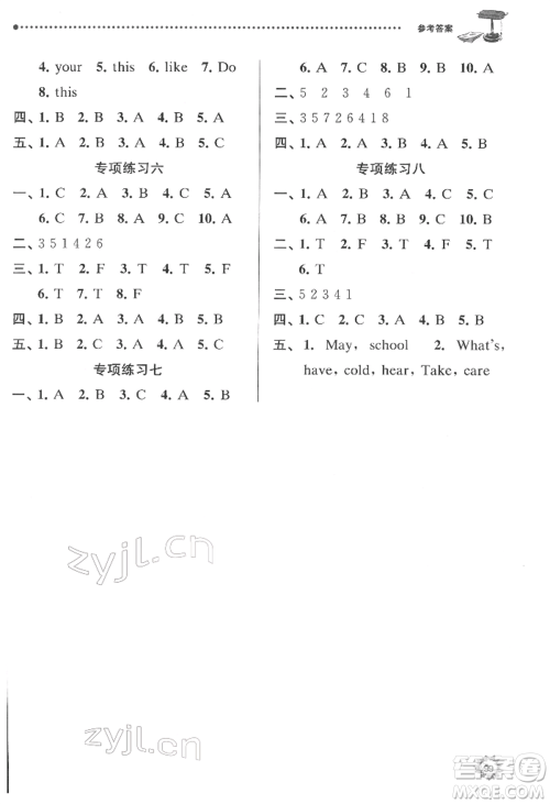 南京大学出版社2022课时天天练四年级下册英语译林版参考答案 南京大学出版社2022课时天天练四年级下册英语译林版参考答案