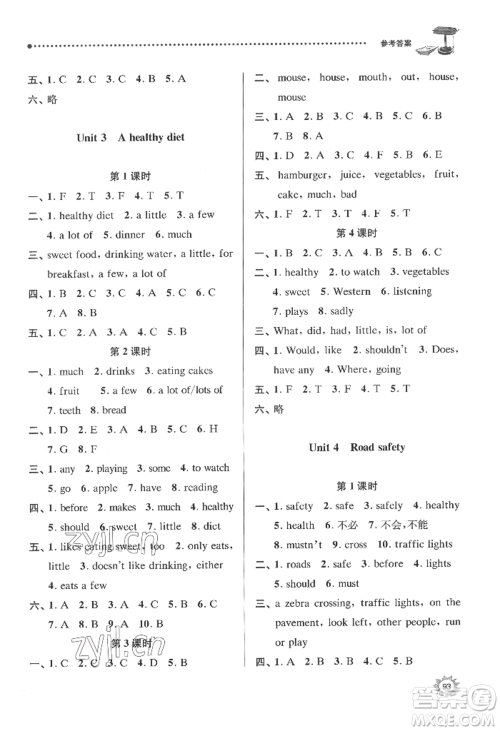 南京大学出版社2022课时天天练六年级下册英语译林版参考答案 南京大学出版社2022课时天天练六年级下册英语译林版参考答案