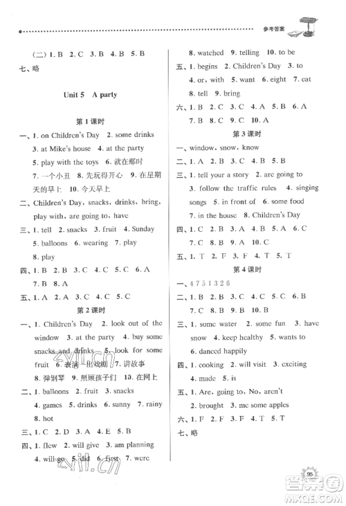 南京大学出版社2022课时天天练六年级下册英语译林版参考答案 南京大学出版社2022课时天天练六年级下册英语译林版参考答案